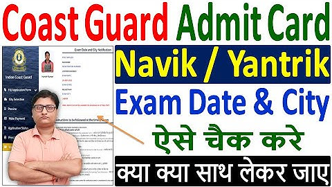 Coast Guard Navik Yantrik Admit Card 2021 Download ¦¦ Check Coast Guard Navik Yantrik Exam Date 2021