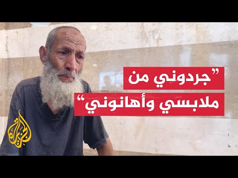 مسن فلسطيني يروي تفاصيل اعتقاله بعد أن أفرج عنه الاحتلال الإسرائيلي