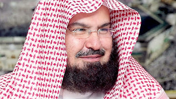 سورة محمد كاملة بصوت الشيخ عبدالرحمن السديس بجودة عالية
