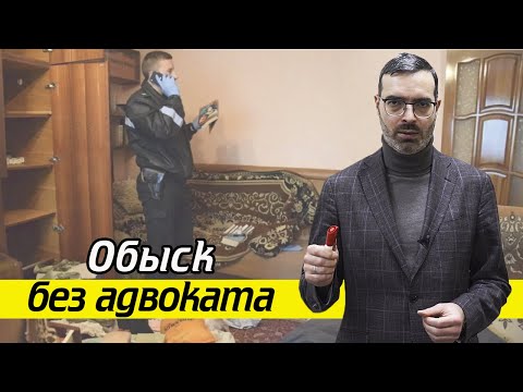 Видео: Как да отпишем разходите без документи