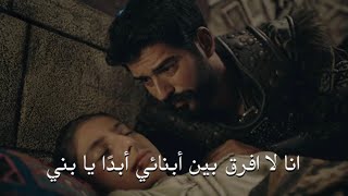 عثمان يجلس مع ابنه علاء الدين بعد انقاذه ويقول له كلام جميل ومؤثر (مترجم) جودة رهيبه FHD