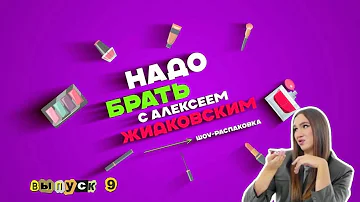 Кто выкупил Эйвон