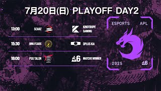 Asia Pacific League Stage 1 Playoff Day2