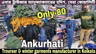 Export Quality trackpant,joggers,hoodies,sweasshirt manufacturer in kolkata/Namokar fashion