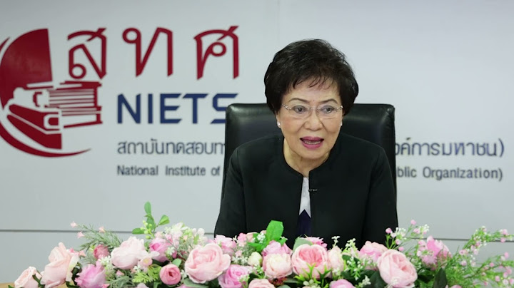 Www.niets.or.th ม.3 ว ชาภาษาไทย