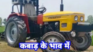 Hmt 3511 Tractor for sale । मात्र-1,70,000/- मेंं खरीदें । second hand tractor । Purana Tractor ।