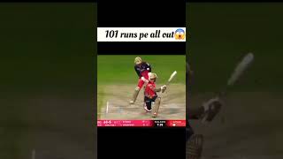 T20 final mein RCB Ne Punjab ke 101 ran mein 10 wicket gira hai