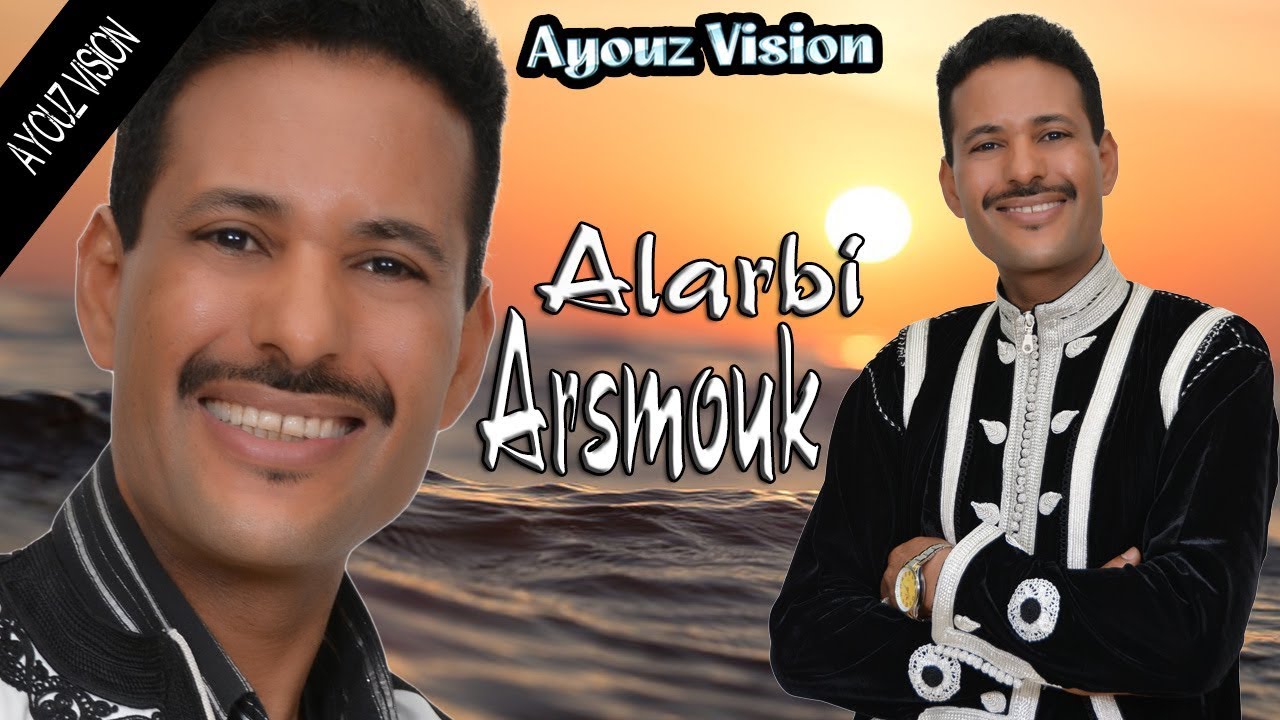 TÉLÉCHARGER ARSMOUK MP3 GRATUIT MP3 TÉLÉCHARGER GRATUIT ARSMOUK