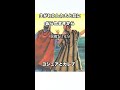 【120】主があなたとともにおられる！一発であなたを元気にする！聖書の言葉シリーズ