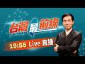 鼠患政治化爭議