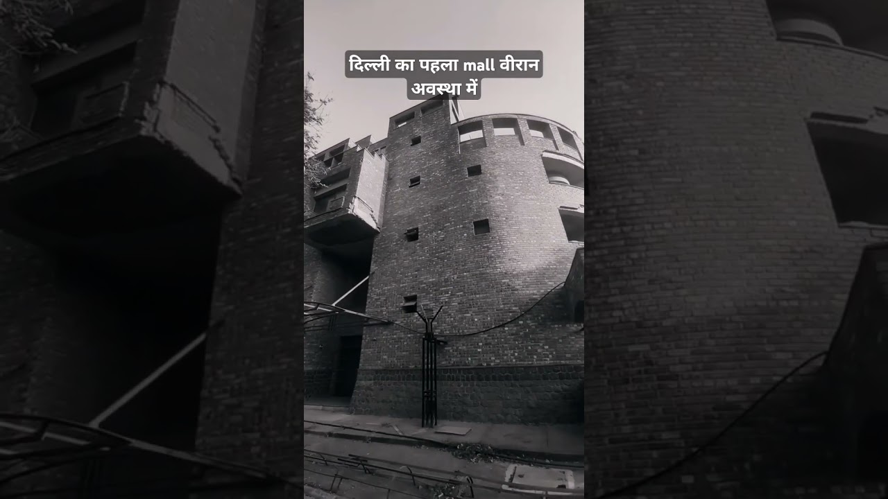 Delhi's first Mall abandoned || Ansal plaza || Delhi ||