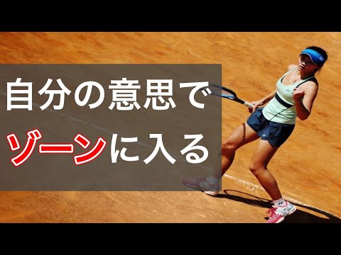 [Concentration] Video that puts you in the zone after 7 minutes and 30 seconds [Abusive use stric...