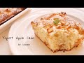 Apple Cake 사과케이크(애플케이크) 만들기 | Kkuume 꾸움