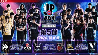 Capcom Fighters JPの配信のサムネイル画像