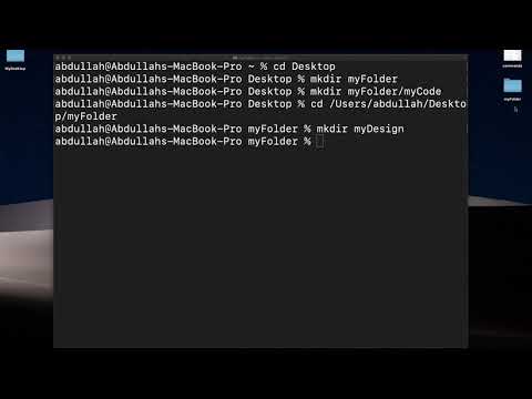 فيديو: كيفية الانتقال إلى مجلد في سطر الأوامر
