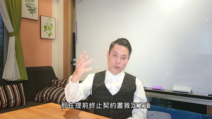 【不幸遇到恶房客，轻松有效收回房】 - 天天要闻
