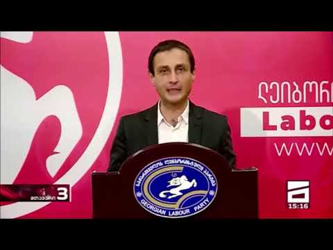 ჰესებით განადგურებისგან გადასარჩენად აუცილებელია   აქციების საკოორდინაციო საბჭოს შექმნა–აღდგენა