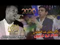 الفنان عمار ابو غليون 2025 ياللي بتطلي من الشبابيكي مجوز درازي عالرايق النورسي 0785100384 
