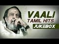 Vaali tamil hits songs  vaali tamil songs  vaali songs  tamil songs  tseries tamil