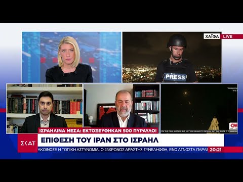 Αντιδράσεις και πληροφορίες