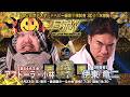【TRAILER】アブドーラ・小林vs伊東竜二【BJW認定デスマッチヘビー級選手権／大日本プロレス 2026.8.23後楽園ホール大会】