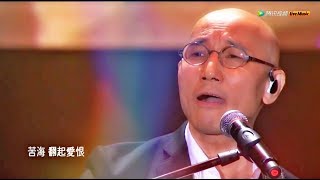 盧冠廷  一生所愛