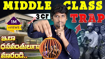 Middle Class 5 Money Traps |  Which will Makes You POOR