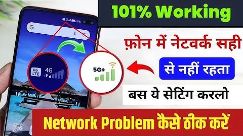 📶 Mobile Network Problem 2025? 100% Working Solution | SIM Signal Nahi Aa Raha? Fix Now