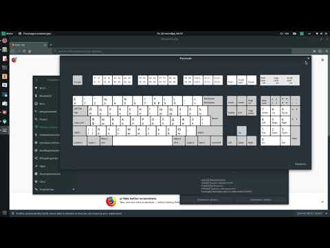 Как переключать на другую ракладку клавиатуры shift + alt в  Manjaro Gnome и Solus OS Budgie