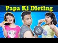 Papa Ki Dieting | Family Comedy Show | Family Suspense Story | Cute Sisters