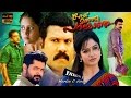 Malayalam Full Movie 2016 Poyi Maranju Parayathe Kalabhavan Mani Vimala ...