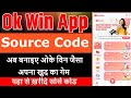 Ok Win Free Script Colour Prediction Script 2025 Easy Download & Colour Prediction.@minsarul57
