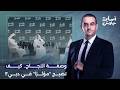 أسامة جاويش ي قدم وصفة النجاح السحرية كيف تصبح مؤثر ا إماراتي ا في عشر خطوات