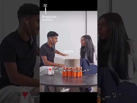 غرور صفر واحمد بن حسين مشاهير الكويت تيك توك Shorts