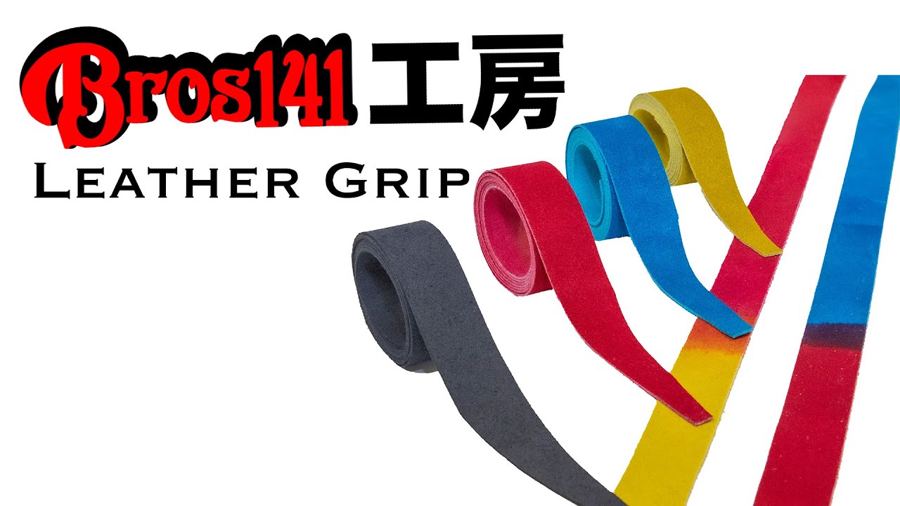 Bros141工房 ノンスリップLeather Grip 解説 - YouTube