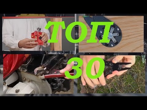 30 ОБАЛДЕННЫХ и