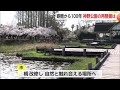 神野公園 寄贈から100年が経ち大規模なリニューアルへ 再整備のポイントとは 佐賀県 24 04 10 18 40 神野公園 寄贈から100年が経ち大規模なリニューアルへ 再整備のポイントとは 佐賀県 24 04 10 18 40