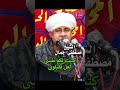 كتبت لكم نفسى لعل تقبلونى الشيخ مصطفى جمال