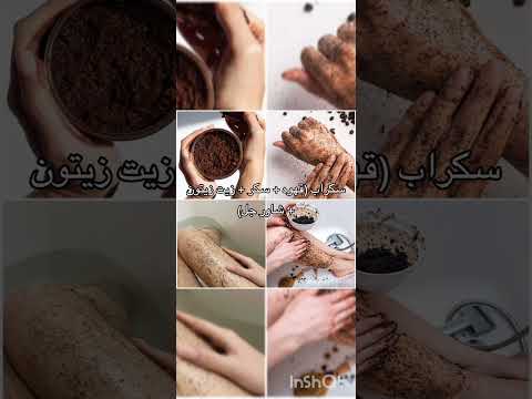 تم شرحت لكم كلشي كيم لمياء