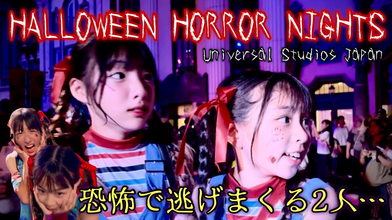 USJ] Panic! 😳💦 It was a Universal Studios Japan Horror Night