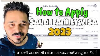 How to apply Saudi family visit visa online | apply for family visit visa -2023