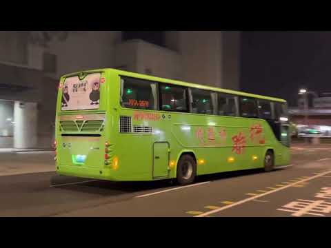 統聯客運1656路線KKA-9978，板橋轉運站離站