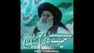 Allama Khadim Hussain Rizvi || Mere Khadim Hussain || MAN SABBA NABIYAN FAQTOLO HO || TLP Shorts