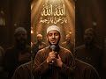 انشيد روحاني مؤثر الله الله يا رحمن يا رحيم أجمل الأناشيد الإسلامية التي تلامس القلب 