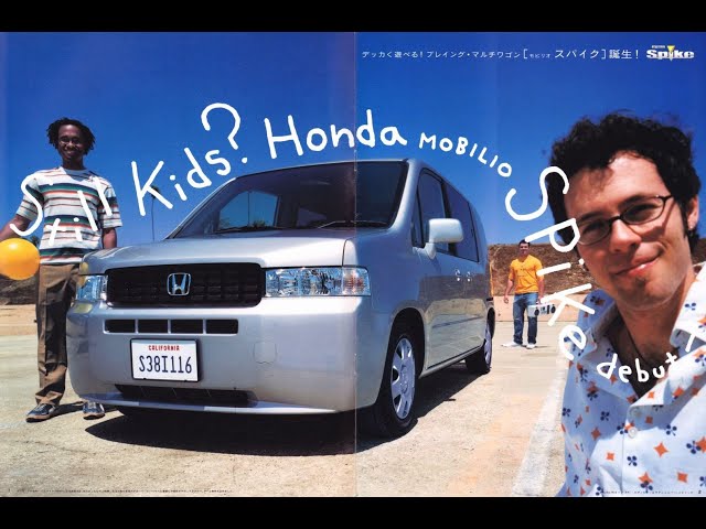 自動車カタログ 02' ホンダモビリオスパイク (HONDA MOBILIO Spike)