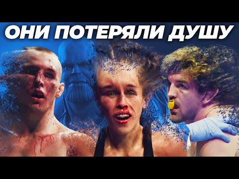 🐻 ТОП 10 БОЙЦОВ КОТОРЫЕ ПОТЕРЯЛИ ДУШУ | После Этих Боев Они Не Были Прежними