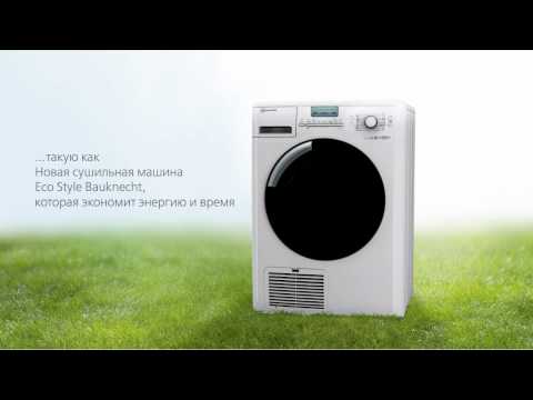 Bauknecht сушильная машина Green Intelligence