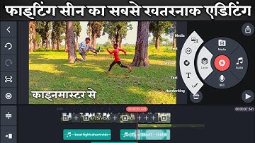 How To Edit Fighting Scene In Kinemaster