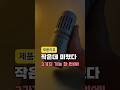 드라이기급 바람? 조명+충전까지 되는 올인원 선풍기 리뷰