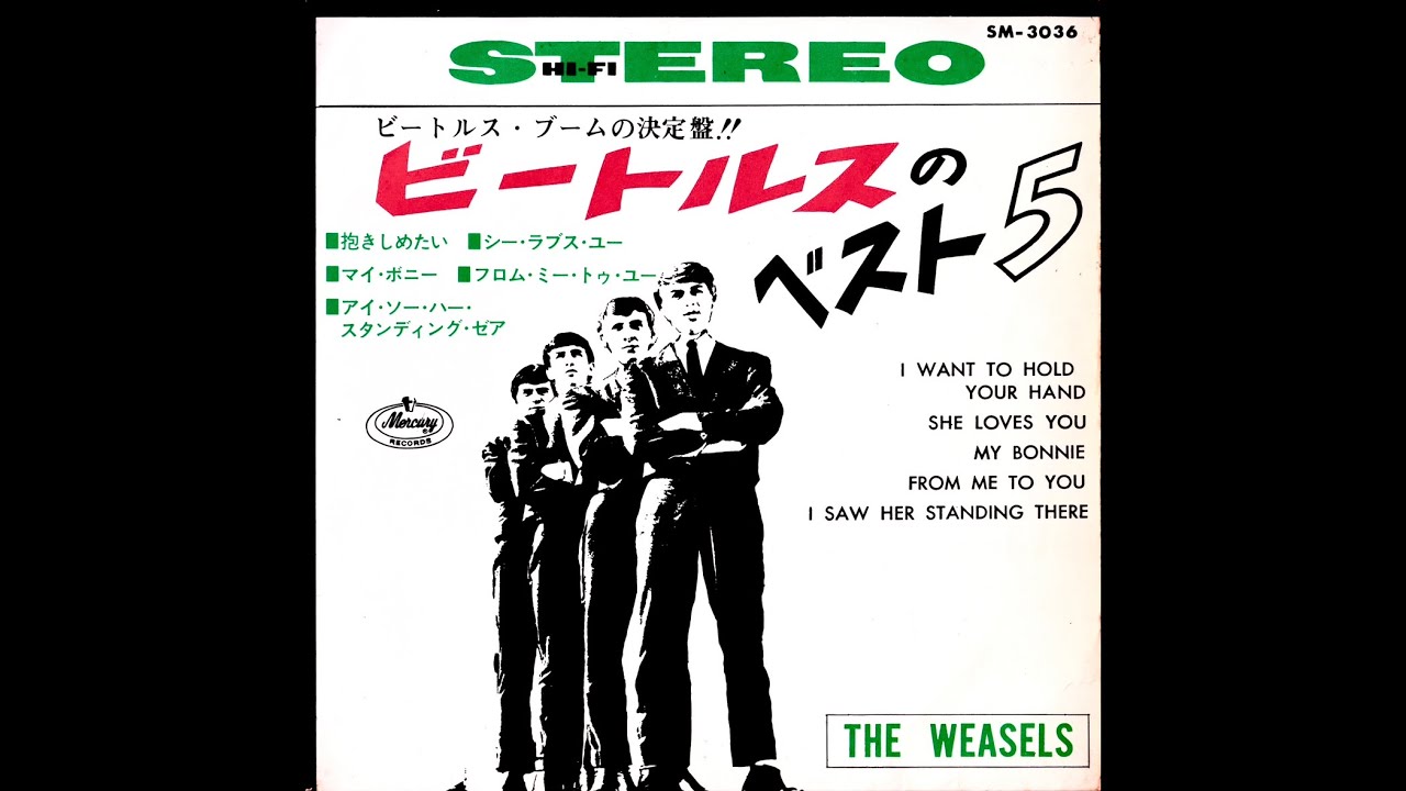 【偽ビートルズ】ビートルスのベスト5／ザ・ウィーセルス